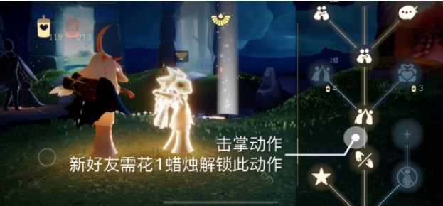 《光遇》2023年7月18日每日任务通关攻略