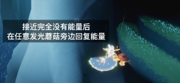 《光遇》2023年7月18日每日任务通关攻略