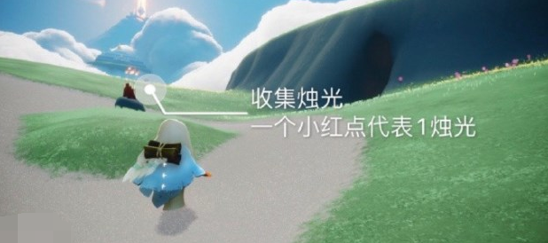 《光遇》2023年7月18日每日任务通关攻略