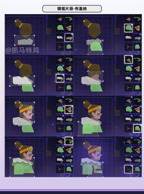 《原神》暝视寻灵织卷活动第三阶段拼图任务攻略2