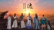 《天涯明月刀手游》7月18日每日一题答案攻略