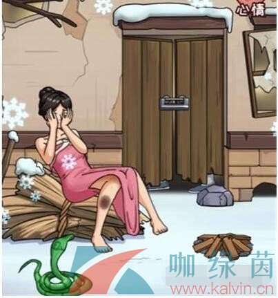 《看你怎么秀》美女与蛇帮助受难美女通关攻略