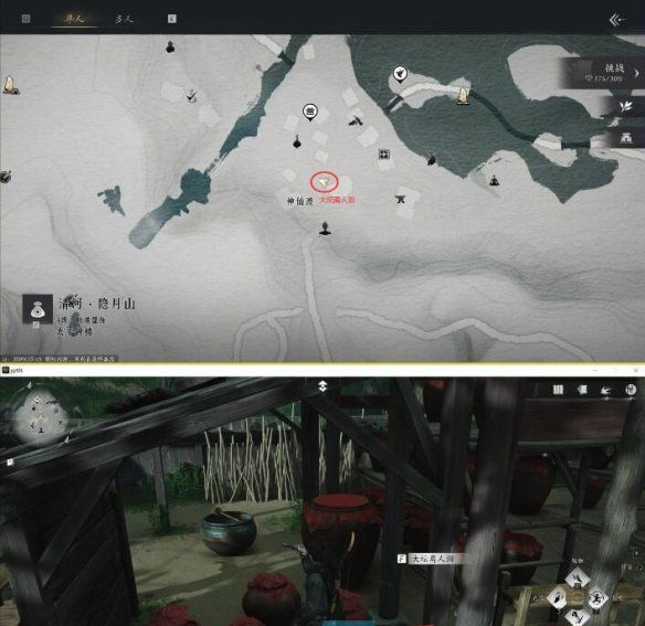 《燕云十六声》欲望深渊任务任务攻略
