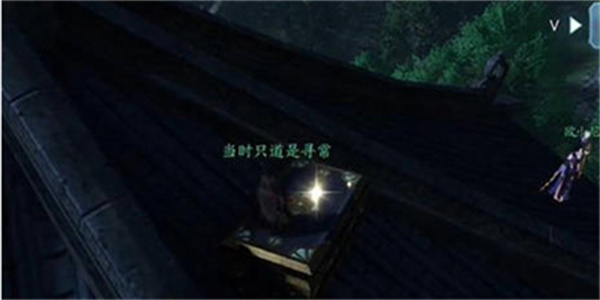 《逆水寒手游》心眼无量获得方法一览