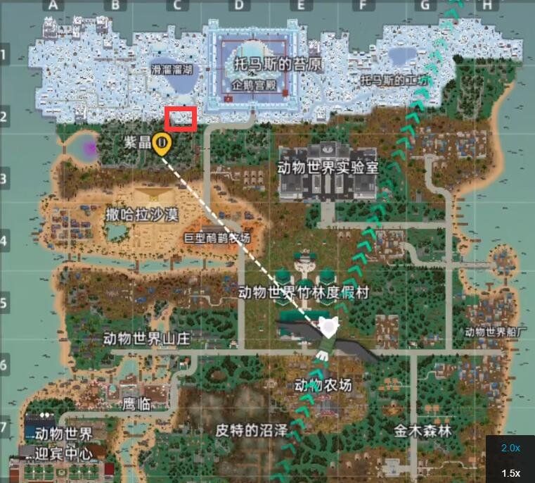 《小动物之星》毒镖枪位置