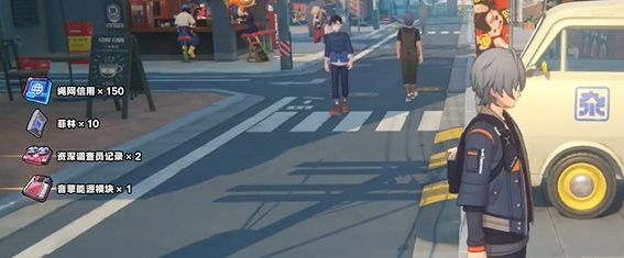 《绝区零》乐于助人奖章3收集攻略