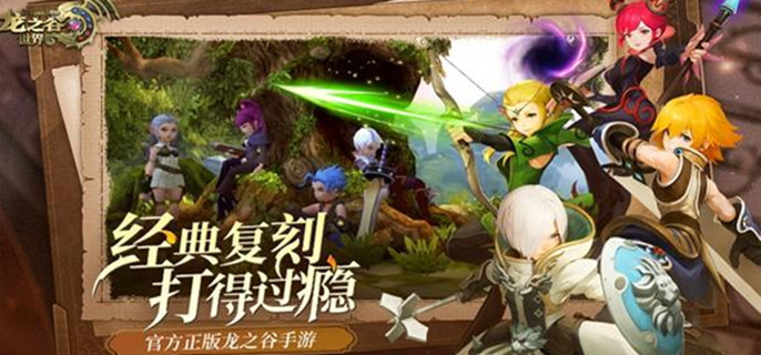 龙之谷职业强度排名-最强职业是哪个