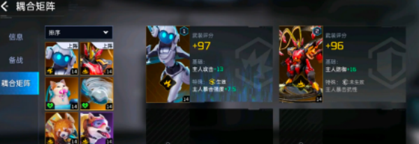 星球重启宠物矩阵怎么玩-宠物矩阵玩法说明