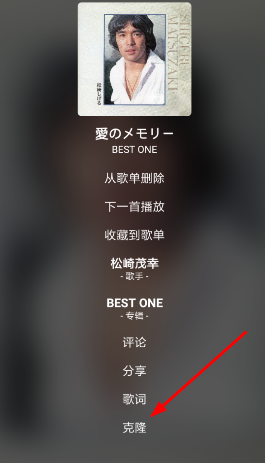 《倒带》下载歌曲方法详情介绍