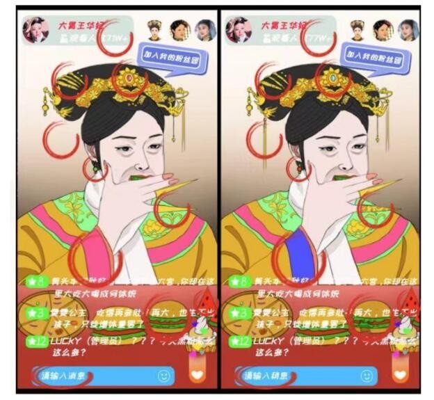 《文字玩出花》华妃吃播通关攻略