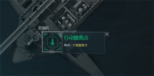三角洲行动航天基地撤离点在哪图四