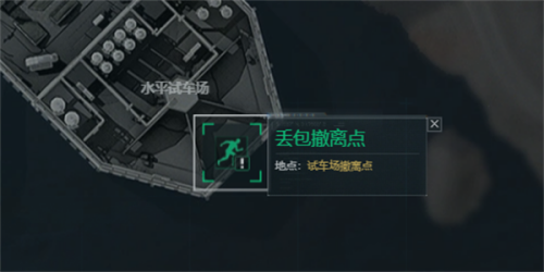 三角洲行动航天基地撤离点在哪图三