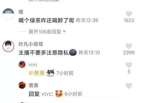 《抖音》我劝你不要多管闲事梗的含义及出处介绍