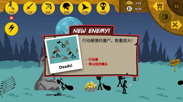 火柴人战争遗产僵尸种类大全