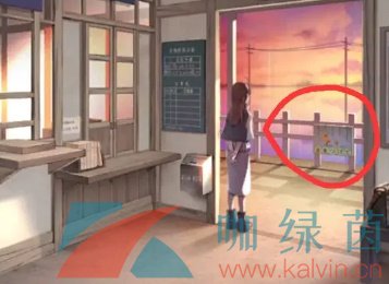 《失物终点站2》*章通关攻略