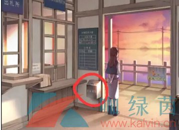 《失物终点站2》*章通关攻略