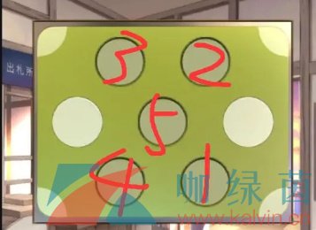 《失物终点站2》*章通关攻略