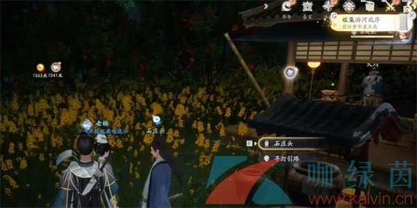 《射雕手游》游河北序获取方法
