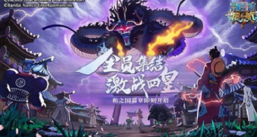 航海王启航兑换码2023 航海王启航兑换码2023一览