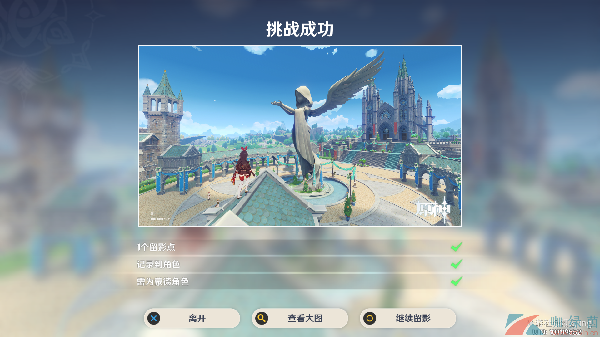 《原神》3.5风物留影活动*天玩法攻略