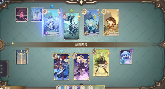 《原神》铸境研炼猛蕈的阵容攻略