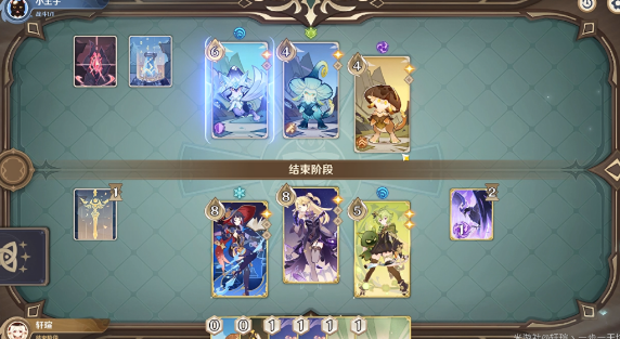 《原神》铸境研炼猛蕈的阵容攻略