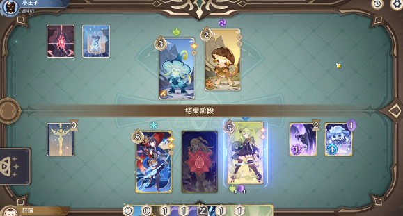 《原神》铸境研炼猛蕈的阵容攻略