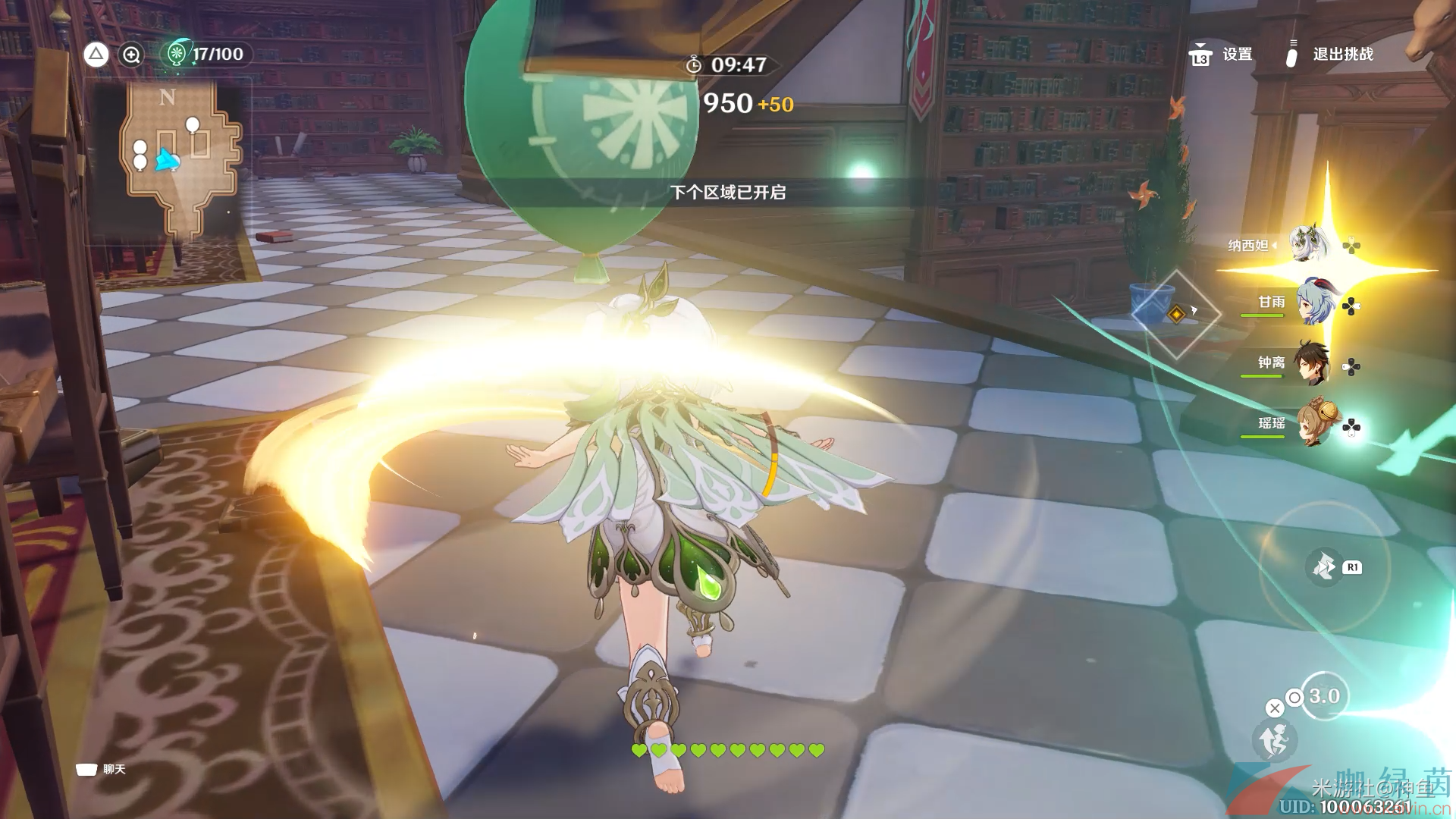 《原神》3.5万风逐花活动挑战*天攻略