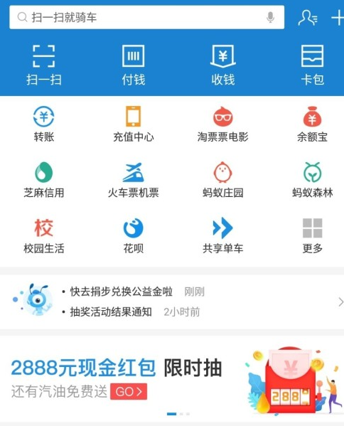 《支付宝》怎么取消自动续费