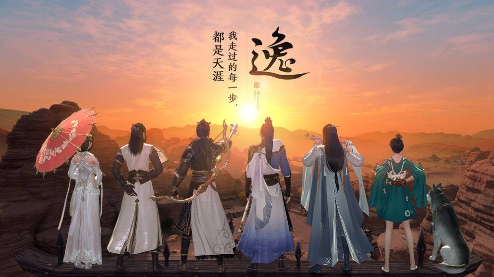 《天涯明月刀手游》7月12日每日一题答案攻略