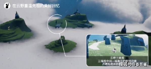 《光遇》2023年7月17日每日任务完成攻略