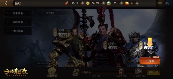 网易全新黑暗无双手游《三国诛将录》“震鼓”测试即将开启！