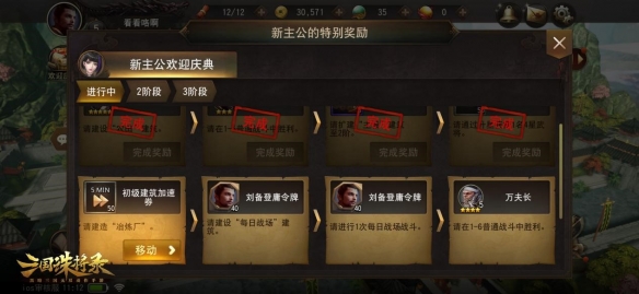网易全新黑暗无双手游《三国诛将录》“震鼓”测试即将开启！