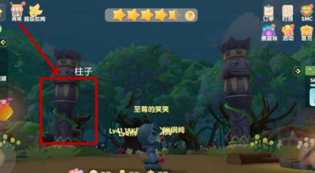 摩尔庄园超能球怎么获取 摩尔庄园超能球获得方法