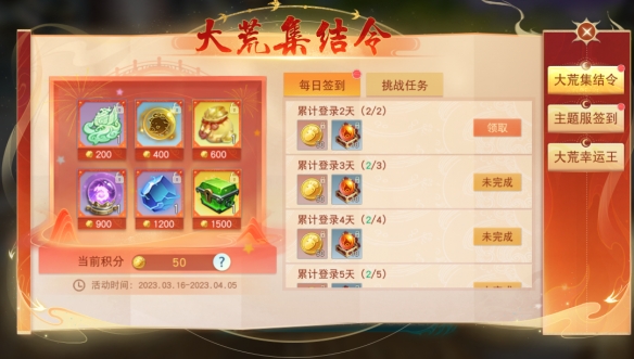 如何薅羊毛才能又快又多？这份《天下》手游新服攻略千万别错过