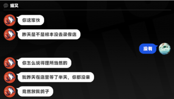 《绝区零》猫又邀约事件任务攻略