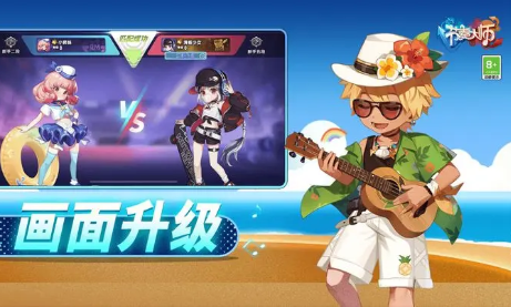 节奏大师登录不上去怎么办?【为什么会闪退】