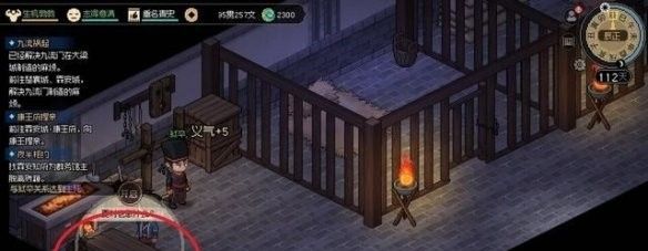 《大侠立志传》霖安城宝箱位置一览