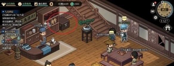 《大侠立志传》霖安城宝箱位置一览