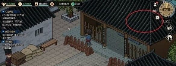 《大侠立志传》霖安城宝箱位置一览