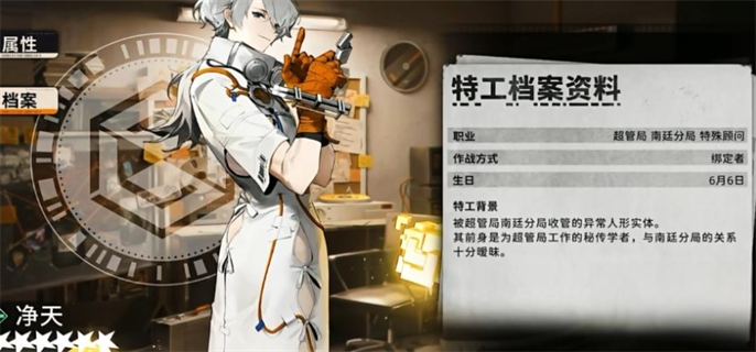 新月同行旗袍男角色信息介绍图二