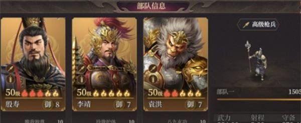 封神开天袁洪反击枪队阵容怎么搭配 袁洪反击枪队阵容搭配攻略