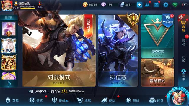 新英雄下周上线 魔道版本降临！4月13日开启充值活动