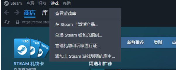《黑神话悟空》CDK激活码使用方法