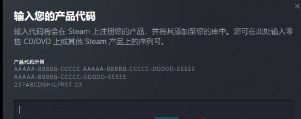 《黑神话悟空》CDK激活码使用方法