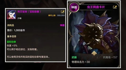 dnf手游狂战士附魔怎么选择图三