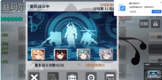 《星陨计划》光11阵容搭配推荐