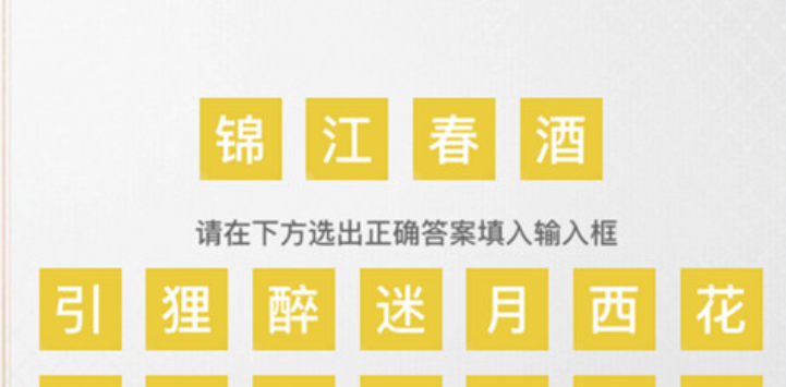 《天谕手游》星月相皎洁称号任务攻略