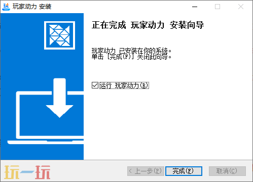 星露谷物语mod怎么安装 星露谷物语mod安装教程