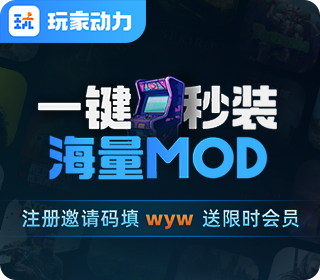 星露谷物语mod怎么安装 星露谷物语mod安装教程